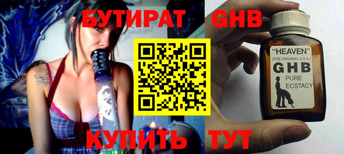 МЕФ   ГАШ  Метадон  Псков  Вход с VPN  Марихуана  COCAIN 