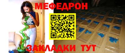 mix Рыбинск