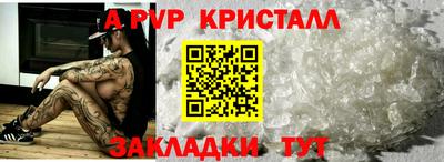 трава Рязань