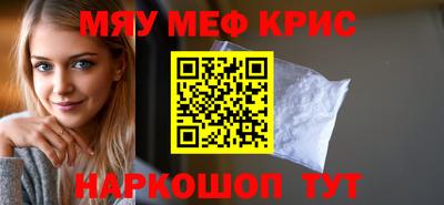мефедрон VHQ Северобайкальск