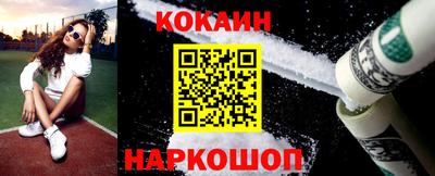 мефедрон VHQ Северобайкальск