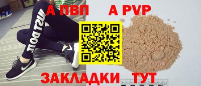 трава Рязань