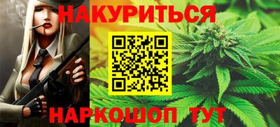 мефедрон VHQ Северобайкальск
