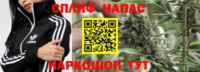 мефедрон VHQ Северобайкальск