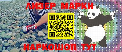 мефедрон VHQ Северобайкальск