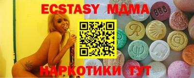 Альфа ПВП Севастополь