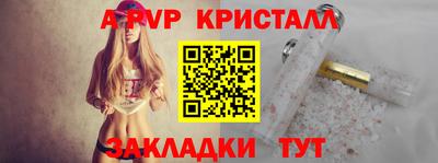 а пвп мука Рузаевка