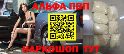 трава Рязань