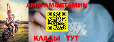 Альфа ПВП Севастополь