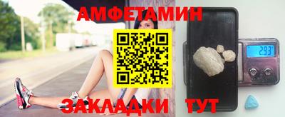 мефедрон VHQ Северобайкальск
