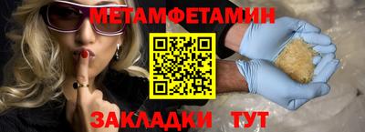 мефедрон VHQ Северобайкальск
