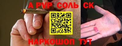 Альфа ПВП Севастополь