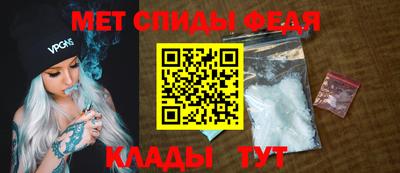 мефедрон VHQ Северобайкальск