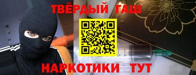 мефедрон VHQ Северобайкальск