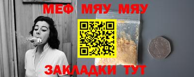 а пвп мука Рузаевка