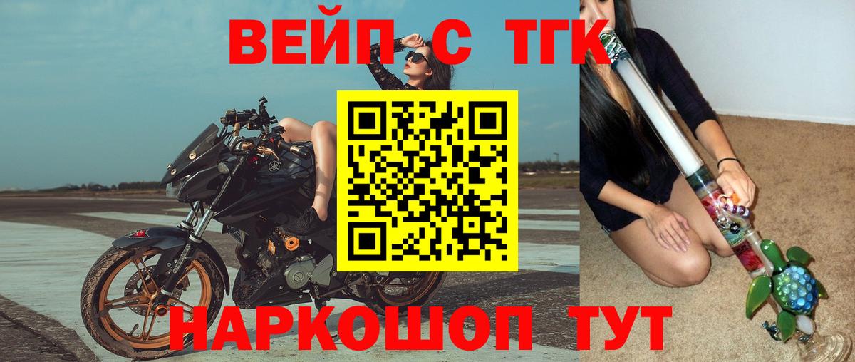 Псилоцибиновые грибы Псков